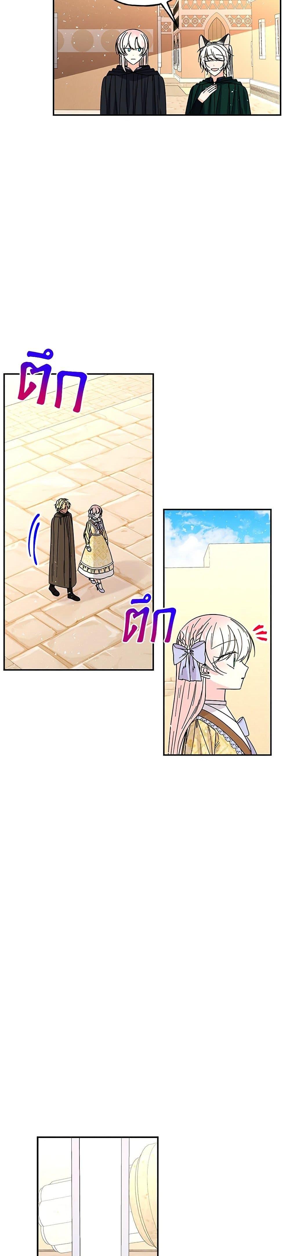 Manga-lc-com อ่านมังงะ อ่านการ์ตูน ออนไลน์ ฟรี Daughter of the Archmage ตอนที่ 1 2 3 4 5 6 7 8 9 10 11 12 13 14 ฟรี ไม่มีโฆษณา Manga-lc - อ่าน มังงะ อ่าน การ์ตูน ออนไลน์ อ่านมังงะ ฟรี