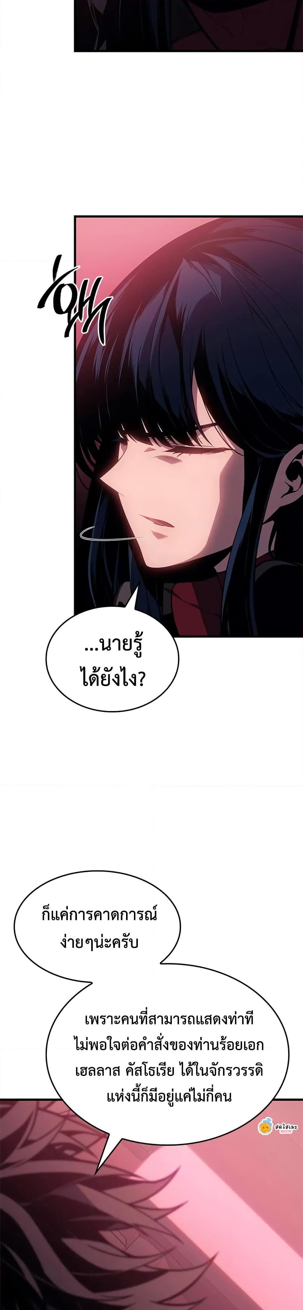 Manga-lc-com อ่านมังงะ อ่านการ์ตูน ออนไลน์ ฟรี Bad Bone Blood ตอนที่ 1 2 3 4 5 6 7 8 9 10 11 12 13 14 ฟรี ไม่มีโฆษณา Manga-lc - อ่าน มังงะ อ่าน การ์ตูน ออนไลน์ อ่านมังงะ ฟรี