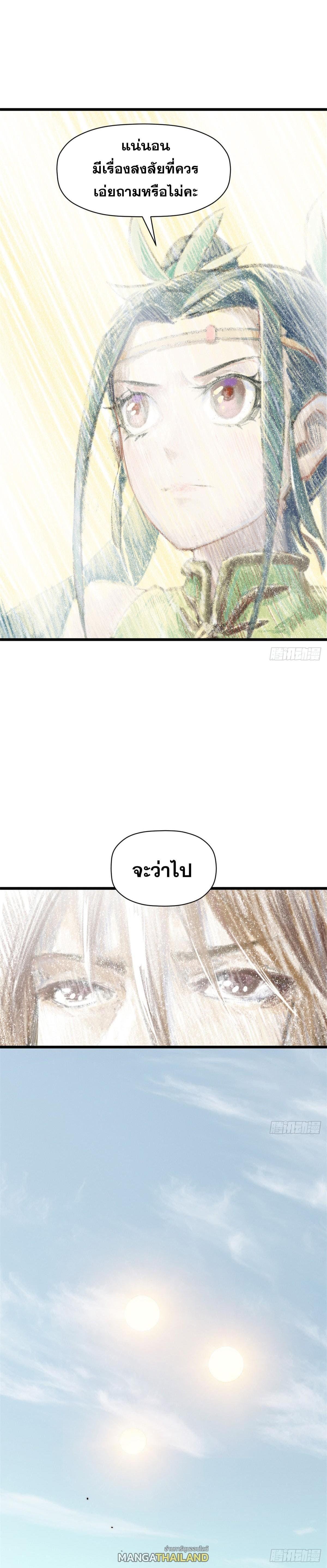 Manga-lc-com อ่านมังงะ อ่านการ์ตูน ออนไลน์ ฟรี Top Tier Providence ตอนที่ 1 2 3 4 5 6 7 8 9 10 11 12 13 14 ฟรี ไม่มีโฆษณา Manga-lc - อ่าน มังงะ อ่าน การ์ตูน ออนไลน์ อ่านมังงะ ฟรี