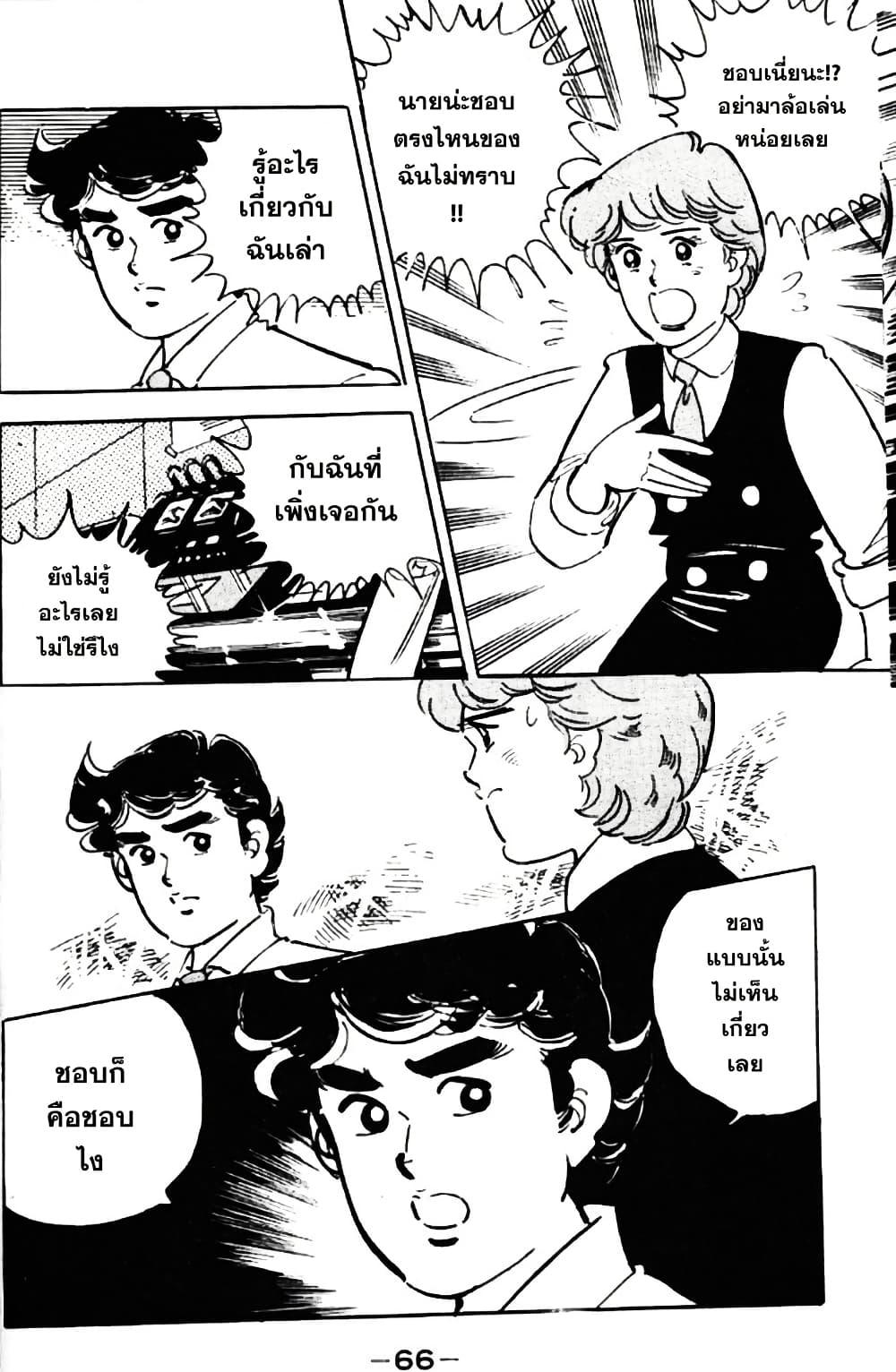 Manga-lc-com อ่านมังงะ อ่านการ์ตูน ออนไลน์ ฟรี Aitsu to Lullaby ตอนที่ 1 2 3 4 5 6 7 8 9 10 11 12 13 14 ฟรี ไม่มีโฆษณา Manga-lc - อ่าน มังงะ อ่าน การ์ตูน ออนไลน์ อ่านมังงะ ฟรี