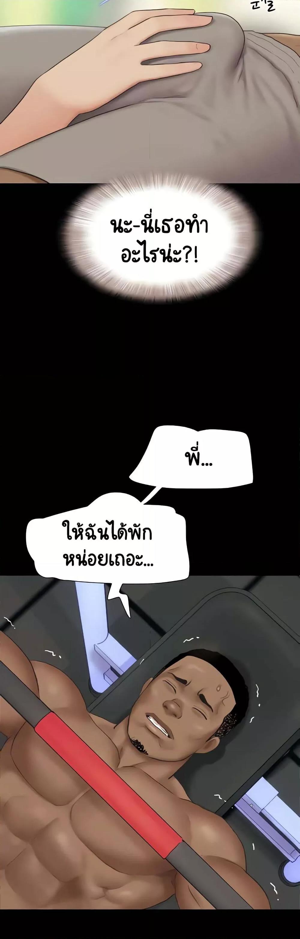 Doujin-Lc- อ่าน โดจิน มังฮวา เกาหลี ญี่ปุ่น จีน แปลไทย Soeun ตอนที่ 1 2 3 4 5 6 7 8 9 10 11 12 13 14 ฟรี ไม่มีโฆษณา อ่าน โดจิน Manhwa เกาหลี ญี่ปุ่น จีน เรามีครบ คัดมาให้เน้นๆ โดจิน 18+ รับประกันความฟินโดย  Doujin Lc
