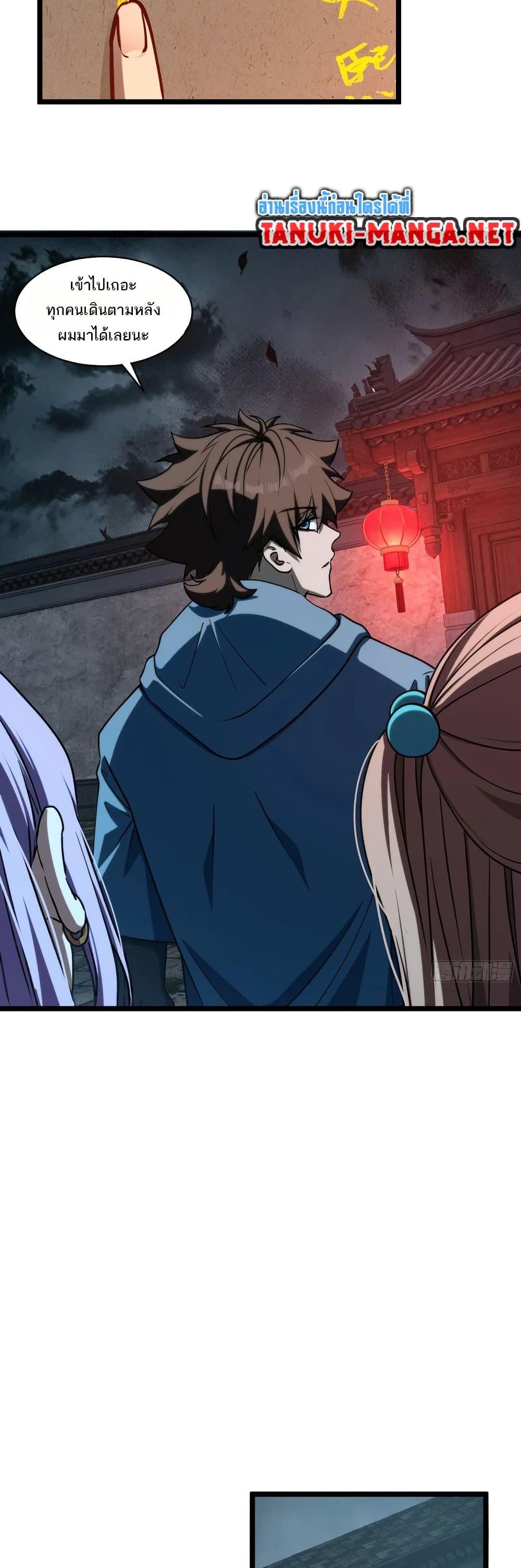 Manga-lc-com อ่านมังงะ อ่านการ์ตูน ออนไลน์ ฟรี Spirit Realm Walker ตอนที่ 1 2 3 4 5 6 7 8 9 10 11 12 13 14 ฟรี ไม่มีโฆษณา Manga-lc - อ่าน มังงะ อ่าน การ์ตูน ออนไลน์ อ่านมังงะ ฟรี