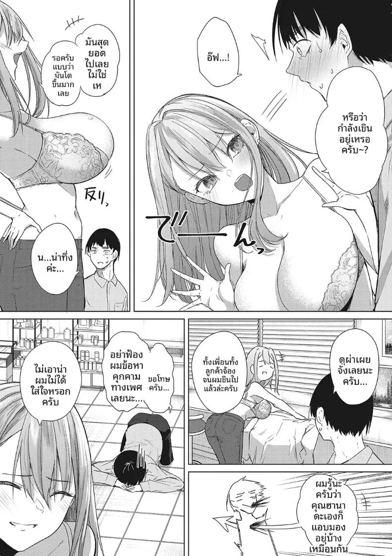 Doujin-Lc- อ่าน โดจิน มังฮวา เกาหลี ญี่ปุ่น จีน แปลไทย วันเเบบนั้นก็มีอยู่เหมือนกัน  [Kurokawa Otogi] ตอนที่ 1 2 3 4 5 6 7 8 9 10 11 12 13 14 ฟรี ไม่มีโฆษณา อ่าน โดจิน Manhwa เกาหลี ญี่ปุ่น จีน เรามีครบ คัดมาให้เน้นๆ โดจิน 18+ รับประกันความฟินโดย  Doujin Lc
