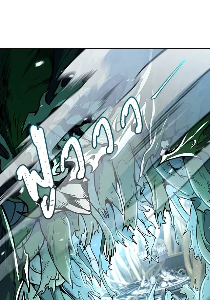 ทาวเวอร์ออฟก๊อด หอคอ ตอนที่ 635 รูปที่ 236