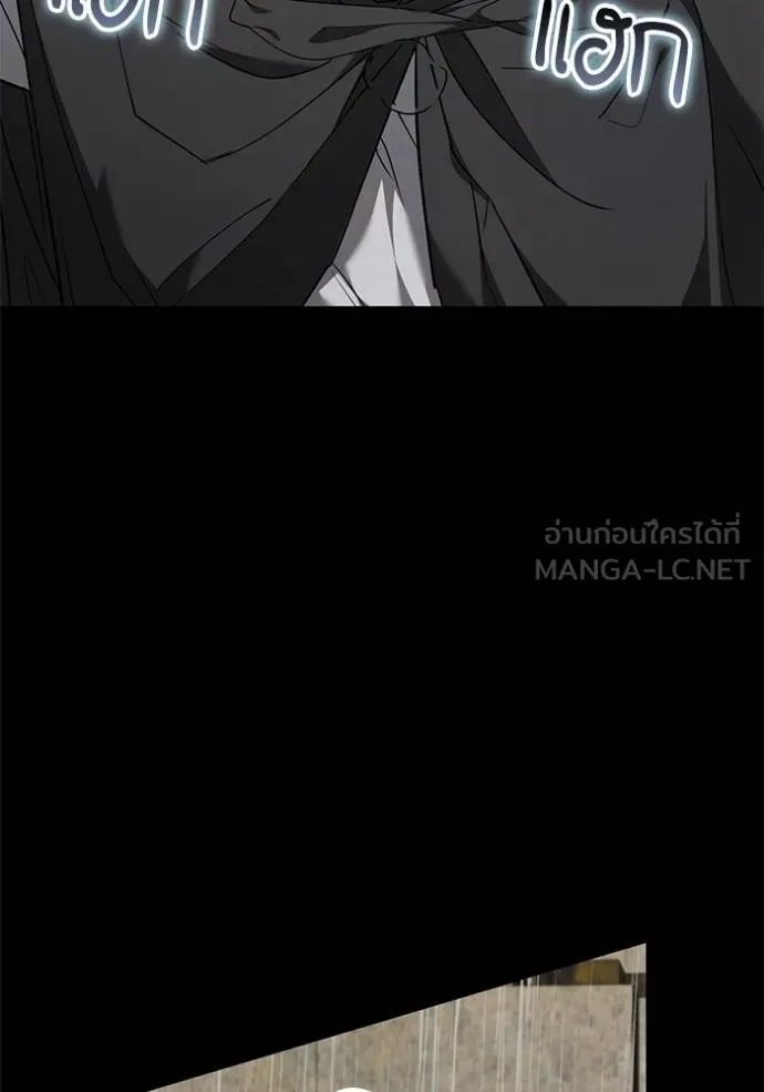 เจ้าสาวอัคนีดำ ตอนที่ 76 รูปที่ 96