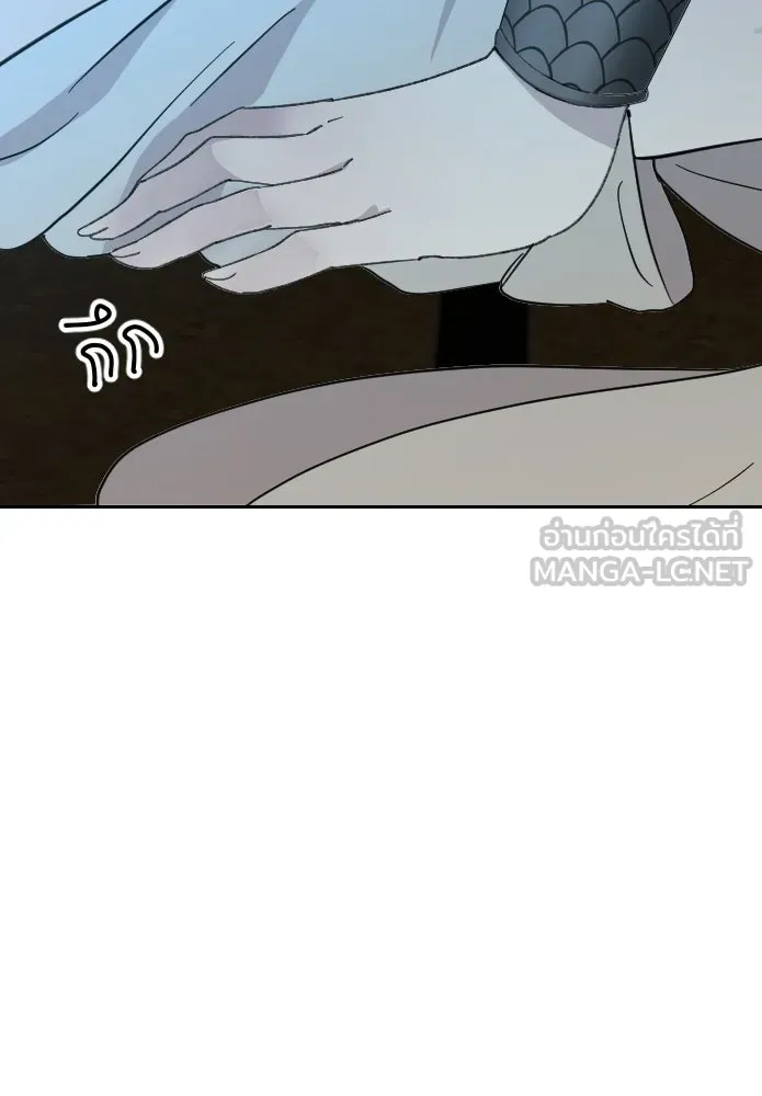 จันทร์เจ้า ตอนที่ ตอนที่ ๒๘  สิ่งที่ท่านไม่ได้สอน รูปที่ 84