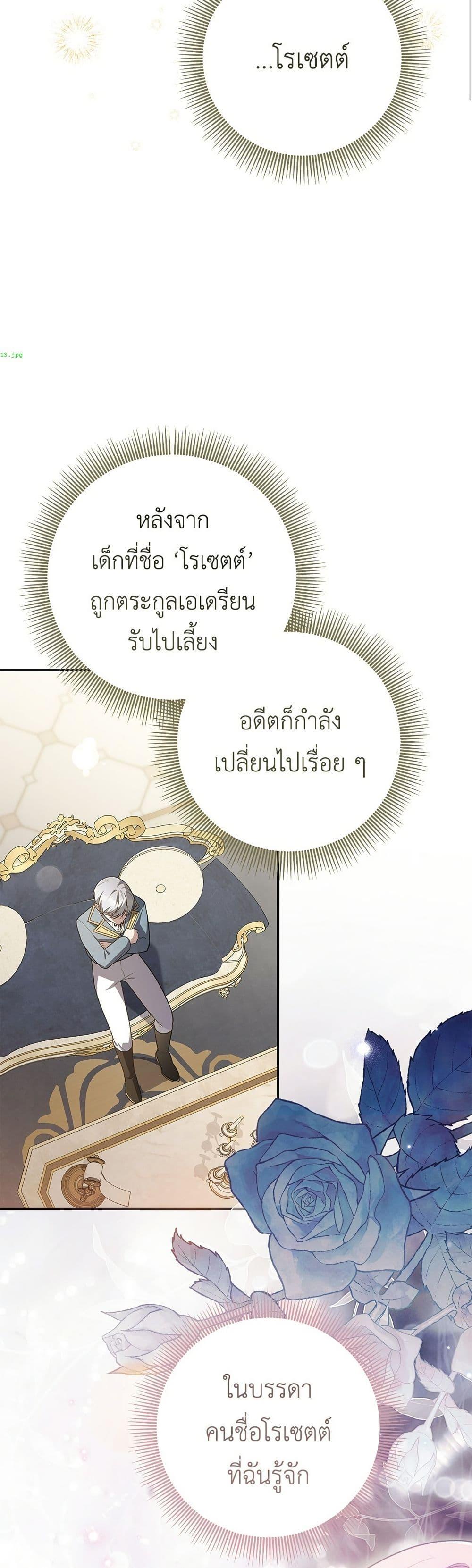 Manga-lc-com อ่านมังงะ อ่านการ์ตูน ออนไลน์ ฟรี The Youngest Daughter of the Legendary ตอนที่ 1 2 3 4 5 6 7 8 9 10 11 12 13 14 ฟรี ไม่มีโฆษณา Manga-lc - อ่าน มังงะ อ่าน การ์ตูน ออนไลน์ อ่านมังงะ ฟรี