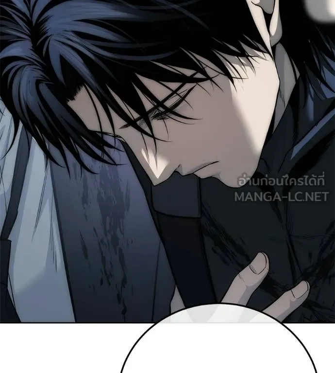 มัจจุราชชุดแดง ตอนที่ 37 รูปที่ 16