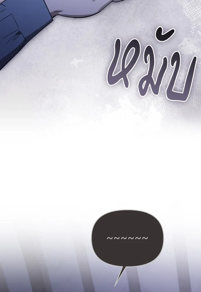 จำเลยหัวใจ ตอนที่ 53 รูปที่ 91