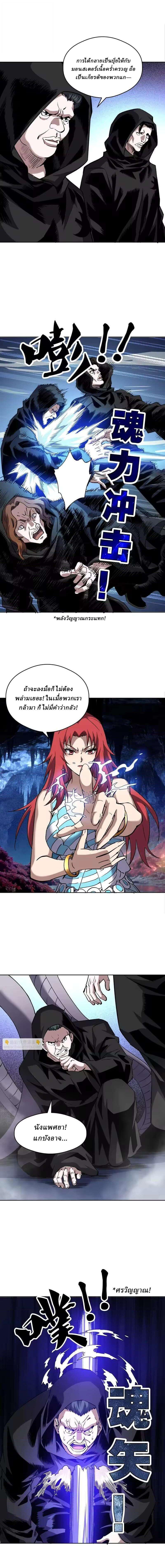 Manga-lc-com อ่านมังงะ อ่านการ์ตูน ออนไลน์ ฟรี Global Beast Tamer I Can See the Path of Evolution ตอนที่ 1 2 3 4 5 6 7 8 9 10 11 12 13 14 ฟรี ไม่มีโฆษณา Manga-lc - อ่าน มังงะ อ่าน การ์ตูน ออนไลน์ อ่านมังงะ ฟรี