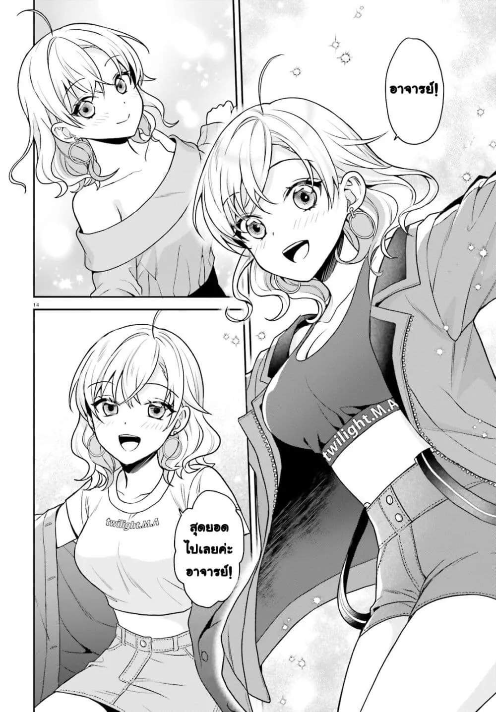 Manga-lc-com อ่านมังงะ อ่านการ์ตูน ออนไลน์ ฟรี Negattemonai Tsuihougo kara no Slow Life ~Intai shita Hazu g ตอนที่ 1 2 3 4 5 6 7 8 9 10 11 12 13 14 ฟรี ไม่มีโฆษณา Manga-lc - อ่าน มังงะ อ่าน การ์ตูน ออนไลน์ อ่านมังงะ ฟรี