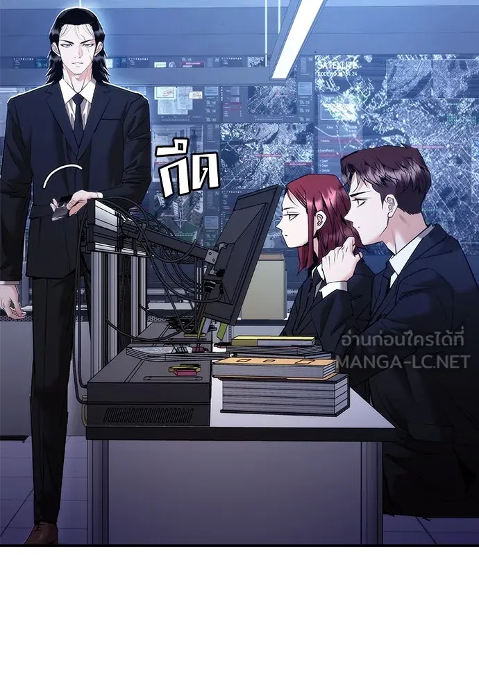 สุภาพบุรุษสูทดำ ตอนที่ 11 รูปที่ 123
