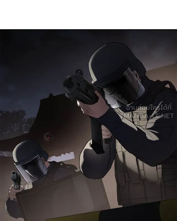 Baek XX ตอนที่ 140 รูปที่ 6