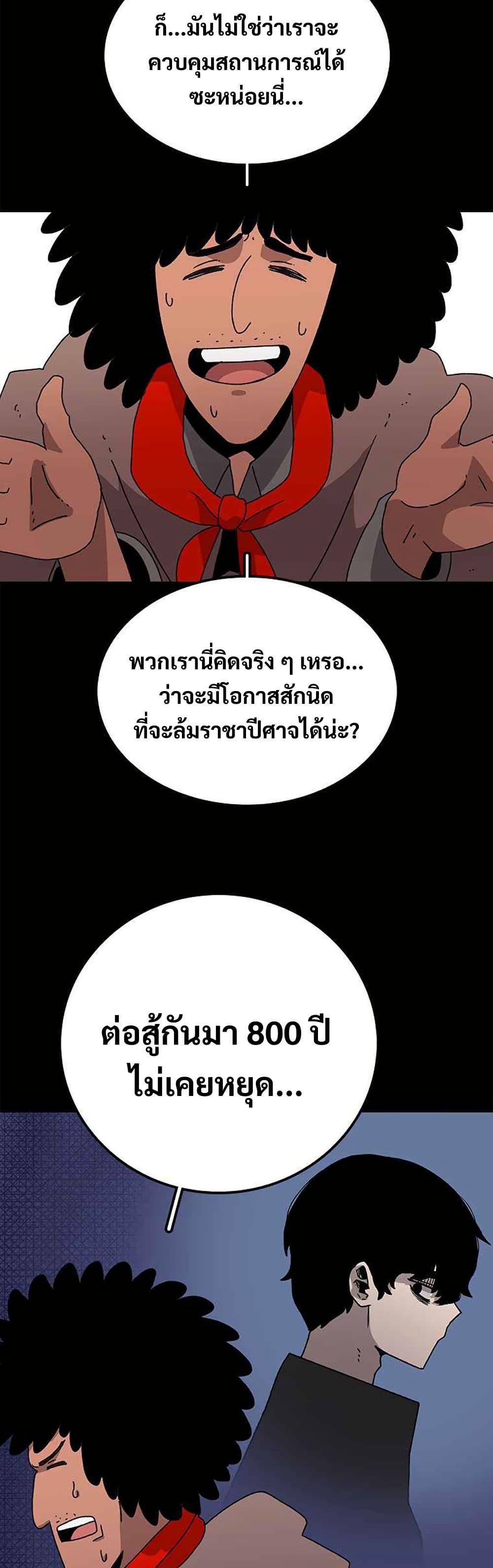 Manga-lc-com อ่านมังงะ อ่านการ์ตูน ออนไลน์ ฟรี The House Without Time ตอนที่ 1 2 3 4 5 6 7 8 9 10 11 12 13 14 ฟรี ไม่มีโฆษณา Manga-lc - อ่าน มังงะ อ่าน การ์ตูน ออนไลน์ อ่านมังงะ ฟรี