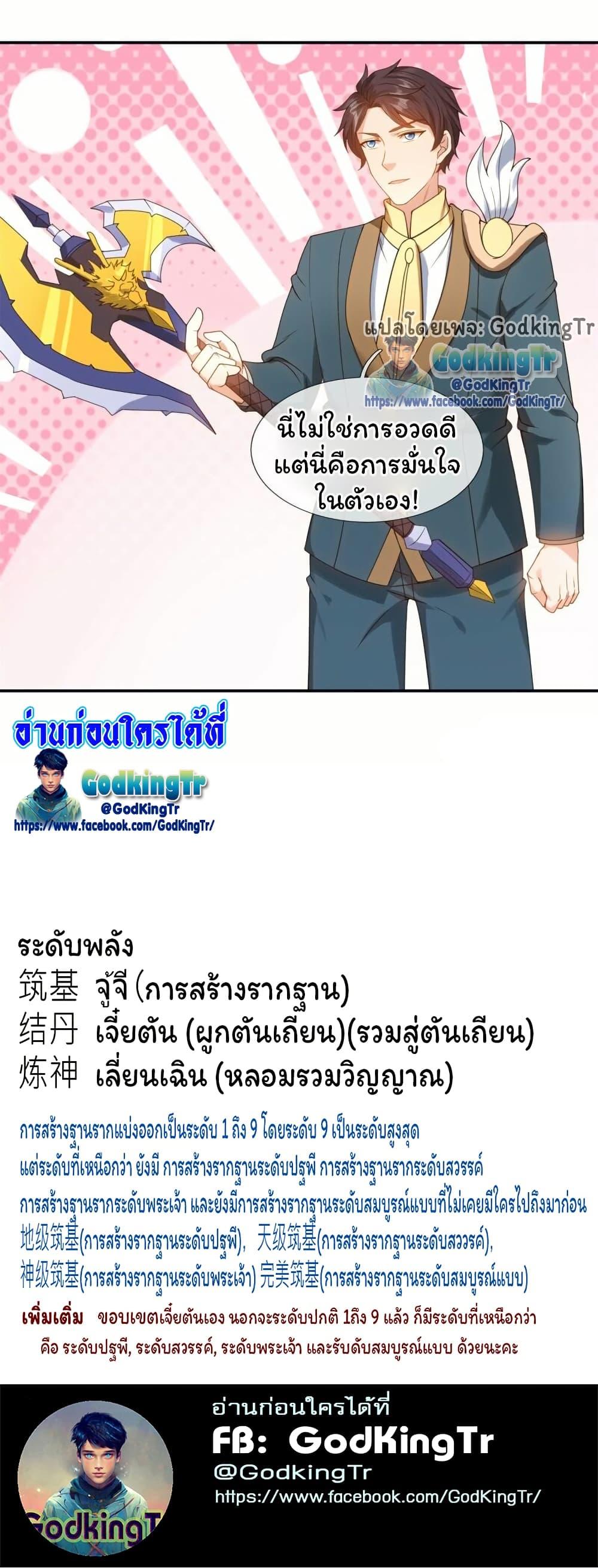 Manga-lc-com อ่านมังงะ อ่านการ์ตูน ออนไลน์ ฟรี Eternal god King ตอนที่ 1 2 3 4 5 6 7 8 9 10 11 12 13 14 ฟรี ไม่มีโฆษณา Manga-lc - อ่าน มังงะ อ่าน การ์ตูน ออนไลน์ อ่านมังงะ ฟรี