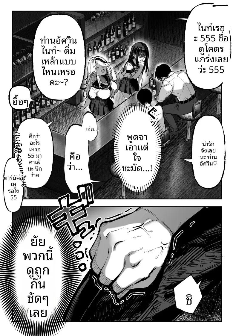 Doujin-Lc- อ่าน โดจิน มังฮวา เกาหลี ญี่ปุ่น จีน แปลไทย ถ้าคุณได้ฉันจะทำทุกอย่างเพื่อคุณเลย (Pirates Cat) ตอนที่ 1 2 3 4 5 6 7 8 9 10 11 12 13 14 ฟรี ไม่มีโฆษณา อ่าน โดจิน Manhwa เกาหลี ญี่ปุ่น จีน เรามีครบ คัดมาให้เน้นๆ โดจิน 18+ รับประกันความฟินโดย  Doujin Lc