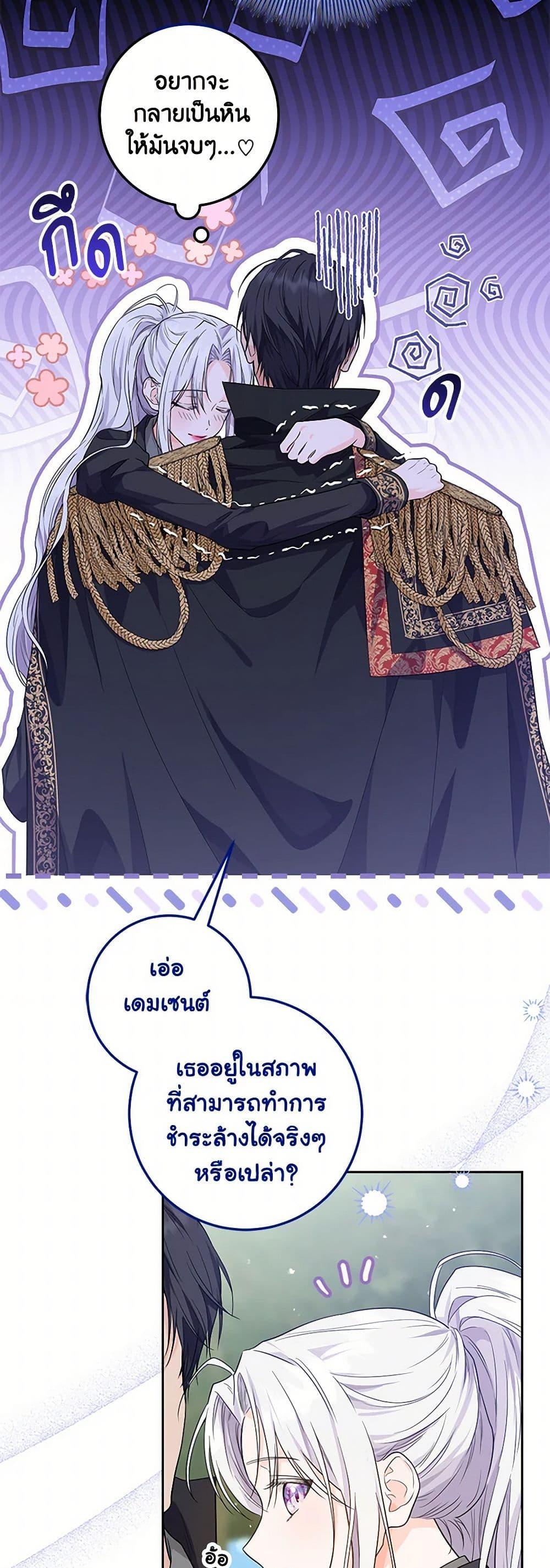 Manga-lc-com อ่านมังงะ อ่านการ์ตูน ออนไลน์ ฟรี The Closet Fan Princess ตอนที่ 1 2 3 4 5 6 7 8 9 10 11 12 13 14 ฟรี ไม่มีโฆษณา Manga-lc - อ่าน มังงะ อ่าน การ์ตูน ออนไลน์ อ่านมังงะ ฟรี