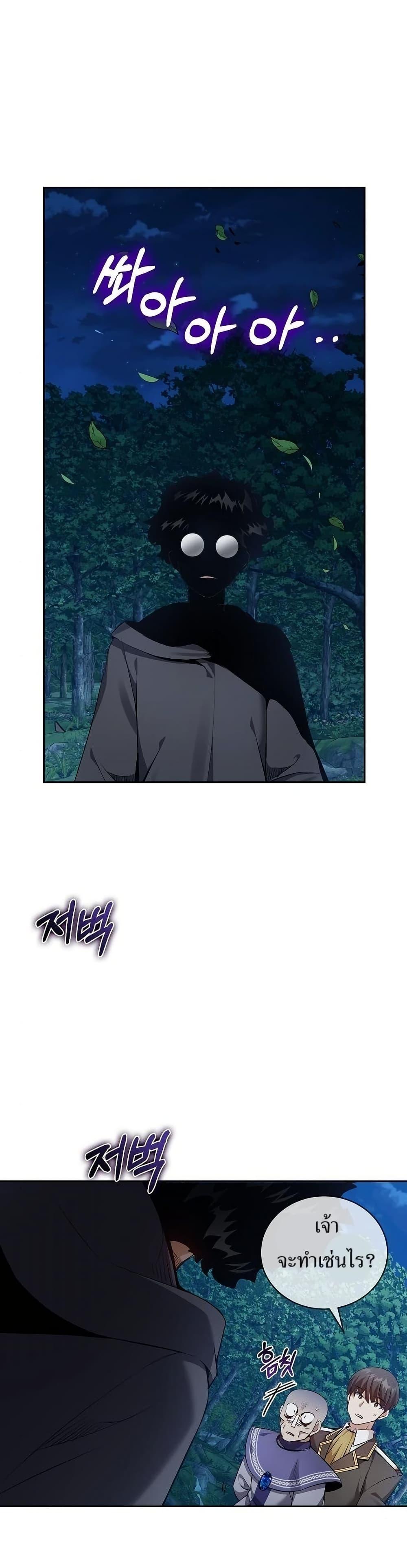 Manga-lc-com อ่านมังงะ อ่านการ์ตูน ออนไลน์ ฟรี Kill the Emperor ตอนที่ 1 2 3 4 5 6 7 8 9 10 11 12 13 14 ฟรี ไม่มีโฆษณา Manga-lc - อ่าน มังงะ อ่าน การ์ตูน ออนไลน์ อ่านมังงะ ฟรี