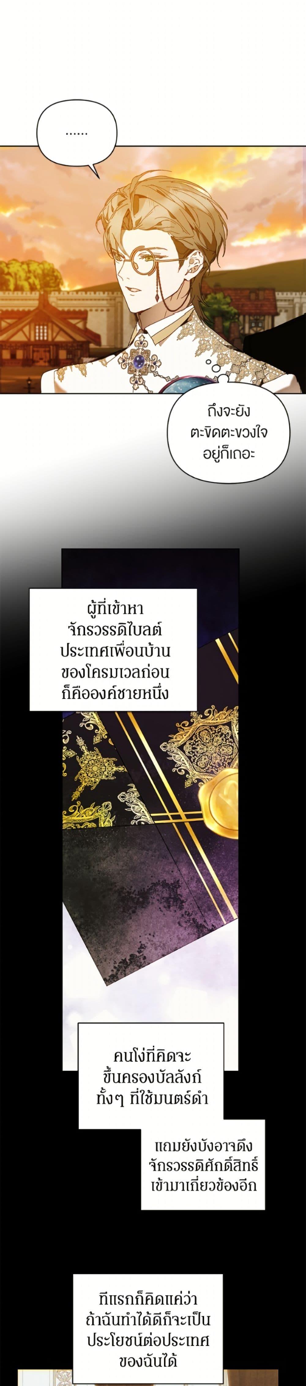 Manga-lc-com อ่านมังงะ อ่านการ์ตูน ออนไลน์ ฟรี I’m the Villainous Male Lead’s Terminally-Ill Aunt ตอนที่ 1 2 3 4 5 6 7 8 9 10 11 12 13 14 ฟรี ไม่มีโฆษณา Manga-lc - อ่าน มังงะ อ่าน การ์ตูน ออนไลน์ อ่านมังงะ ฟรี