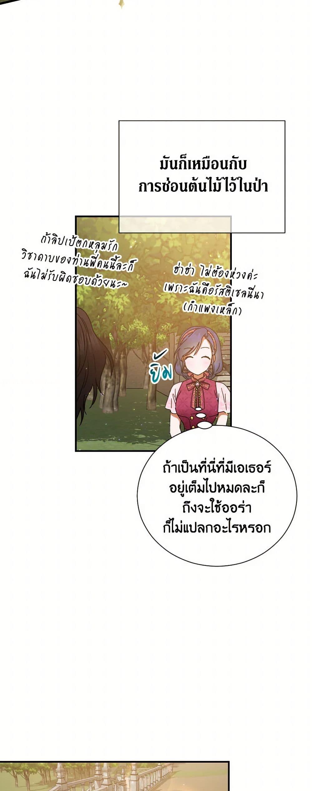 Manga-lc-com อ่านมังงะ อ่านการ์ตูน ออนไลน์ ฟรี Lady Baby ตอนที่ 1 2 3 4 5 6 7 8 9 10 11 12 13 14 ฟรี ไม่มีโฆษณา Manga-lc - อ่าน มังงะ อ่าน การ์ตูน ออนไลน์ อ่านมังงะ ฟรี