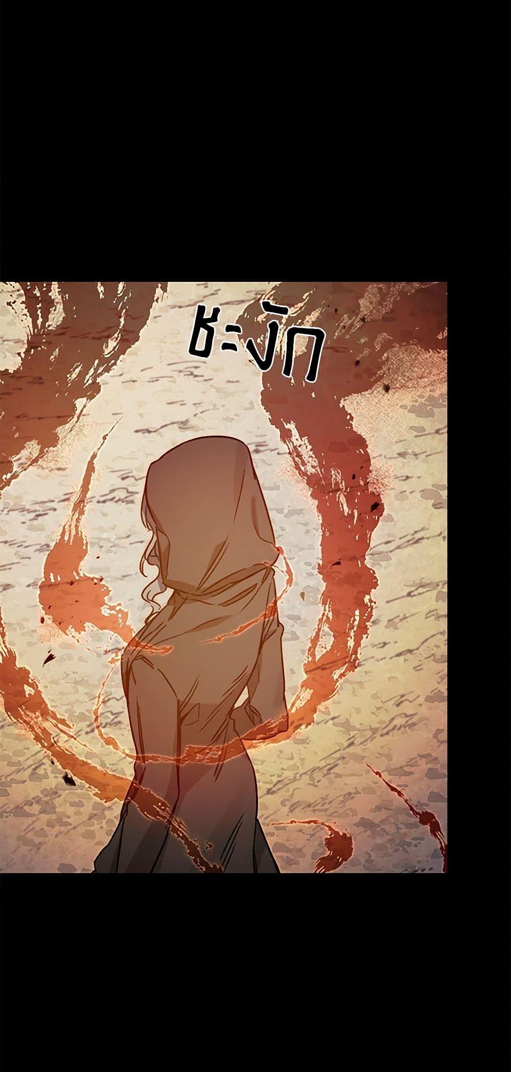 Manga-lc-com อ่านมังงะ อ่านการ์ตูน ออนไลน์ ฟรี I’ve Become the Villainous Empress of a Novel ตอนที่ 1 2 3 4 5 6 7 8 9 10 11 12 13 14 ฟรี ไม่มีโฆษณา Manga-lc - อ่าน มังงะ อ่าน การ์ตูน ออนไลน์ อ่านมังงะ ฟรี