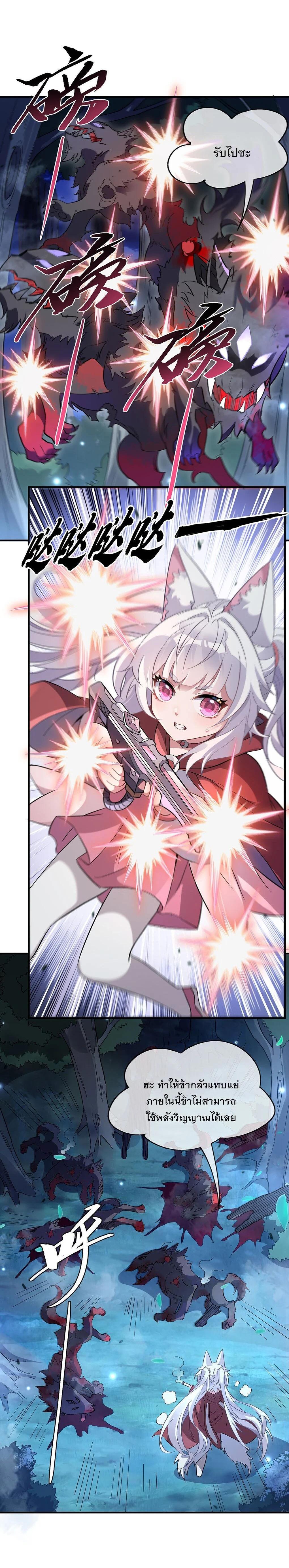 Manga-lc-com อ่านมังงะ อ่านการ์ตูน ออนไลน์ ฟรี My Female Disciples are all Future Masters of the Heavens ตอนที่ 1 2 3 4 5 6 7 8 9 10 11 12 13 14 ฟรี ไม่มีโฆษณา Manga-lc - อ่าน มังงะ อ่าน การ์ตูน ออนไลน์ อ่านมังงะ ฟรี