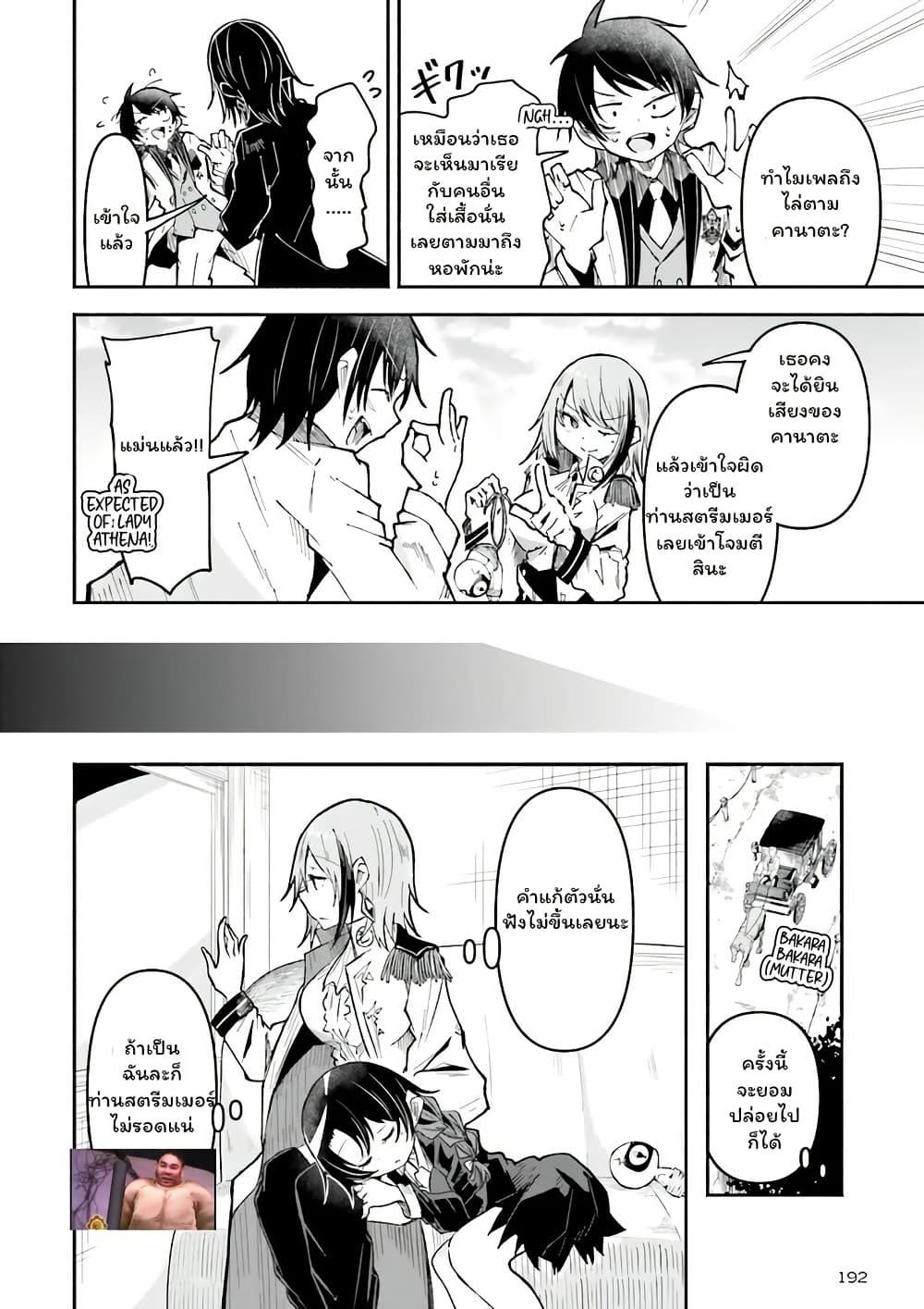 Manga-lc-com อ่านมังงะ อ่านการ์ตูน ออนไลน์ ฟรี Isekai de Haishin Katsudou wo Shitara Tairyou no Yandere Shinja wo Umidashite Shimatta Ken ตอนที่ 1 2 3 4 5 6 7 8 9 10 11 12 13 14 ฟรี ไม่มีโฆษณา Manga-lc - อ่าน มังงะ อ่าน การ์ตูน ออนไลน์ อ่านมังงะ ฟรี