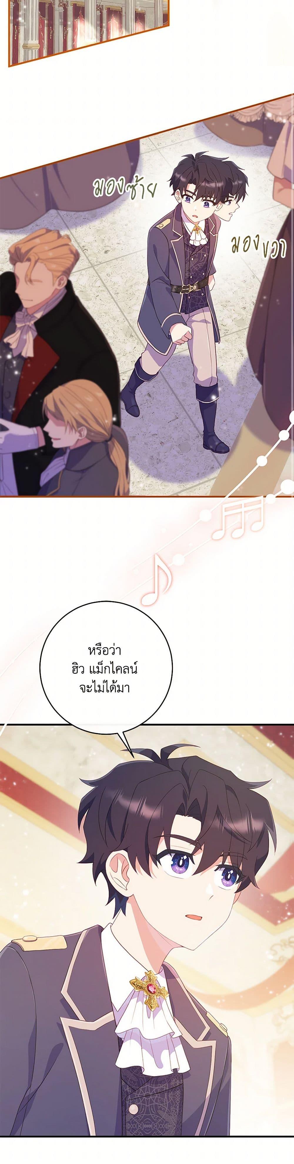 Manga-lc-com อ่านมังงะ อ่านการ์ตูน ออนไลน์ ฟรี I Became a Childhood Friend of the Obsessive Sub Male Lead ตอนที่ 1 2 3 4 5 6 7 8 9 10 11 12 13 14 ฟรี ไม่มีโฆษณา Manga-lc - อ่าน มังงะ อ่าน การ์ตูน ออนไลน์ อ่านมังงะ ฟรี