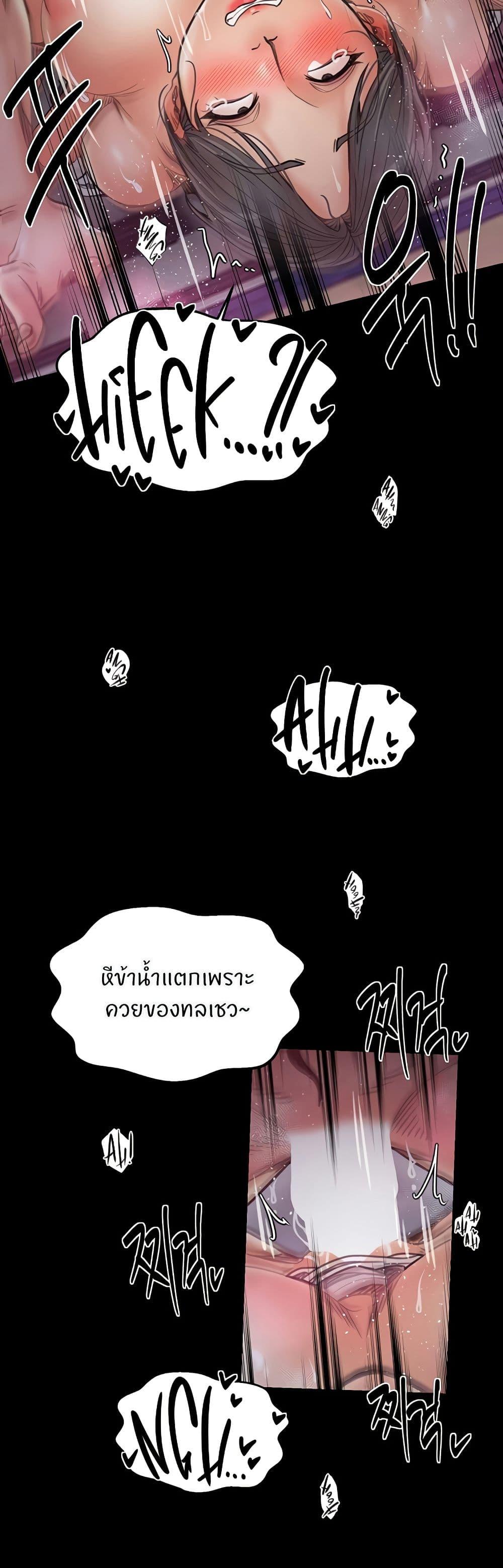 Doujin-Lc- อ่าน โดจิน มังฮวา เกาหลี ญี่ปุ่น จีน แปลไทย The Servant’s Story ตอนที่ 1 2 3 4 5 6 7 8 9 10 11 12 13 14 ฟรี ไม่มีโฆษณา อ่าน โดจิน Manhwa เกาหลี ญี่ปุ่น จีน เรามีครบ คัดมาให้เน้นๆ โดจิน 18+ รับประกันความฟินโดย  Doujin Lc