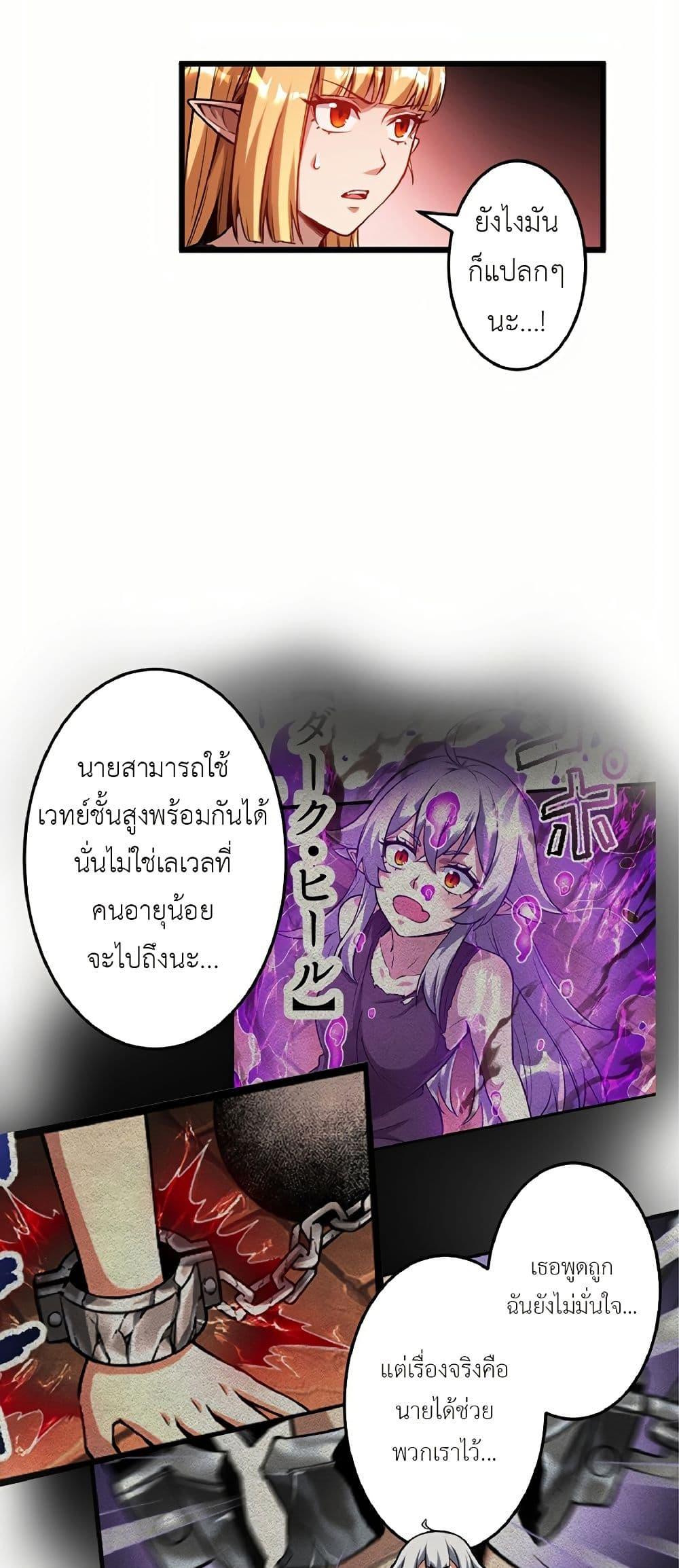 Manga-lc-com อ่านมังงะ อ่านการ์ตูน ออนไลน์ ฟรี Kiraware no Yarinaoshi ~ Yuusha ni Uragirare, Ryou Omoidatta Seijo to Inochi o Ubawareta Ore, Kako ni Modotte Subete o… ตอนที่ 1 2 3 4 5 6 7 8 9 10 11 12 13 14 ฟรี ไม่มีโฆษณา Manga-lc - อ่าน มังงะ อ่าน การ์ตูน ออนไลน์ อ่านมังงะ ฟรี