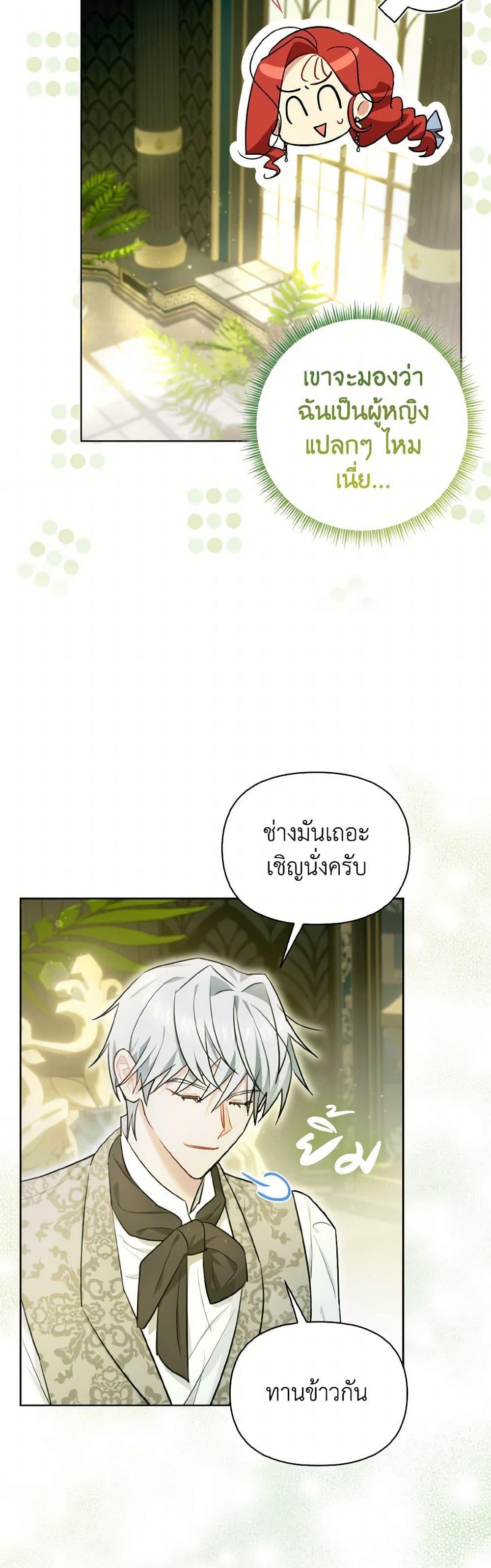 Manga-lc-com อ่านมังงะ อ่านการ์ตูน ออนไลน์ ฟรี I Possessed a Villainess, but I Wanna Raise Cats! ตอนที่ 1 2 3 4 5 6 7 8 9 10 11 12 13 14 ฟรี ไม่มีโฆษณา Manga-lc - อ่าน มังงะ อ่าน การ์ตูน ออนไลน์ อ่านมังงะ ฟรี