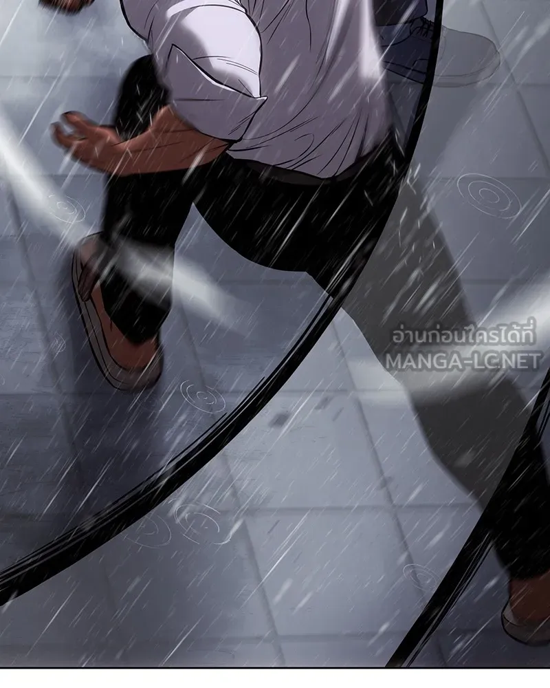 แบคXX ตอนที่ 65 รูปที่ 15