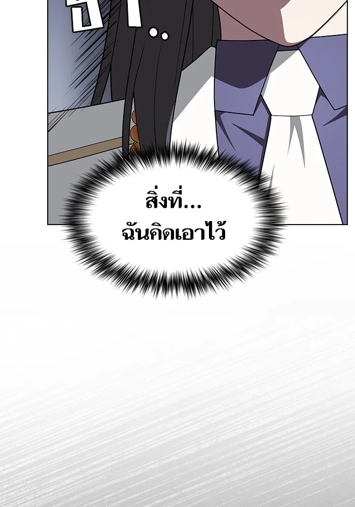 ผู้เล่นขั้นเทพแห่งหอคอยฝึกสอน ตอนที่ 209 รูปที่ 82
