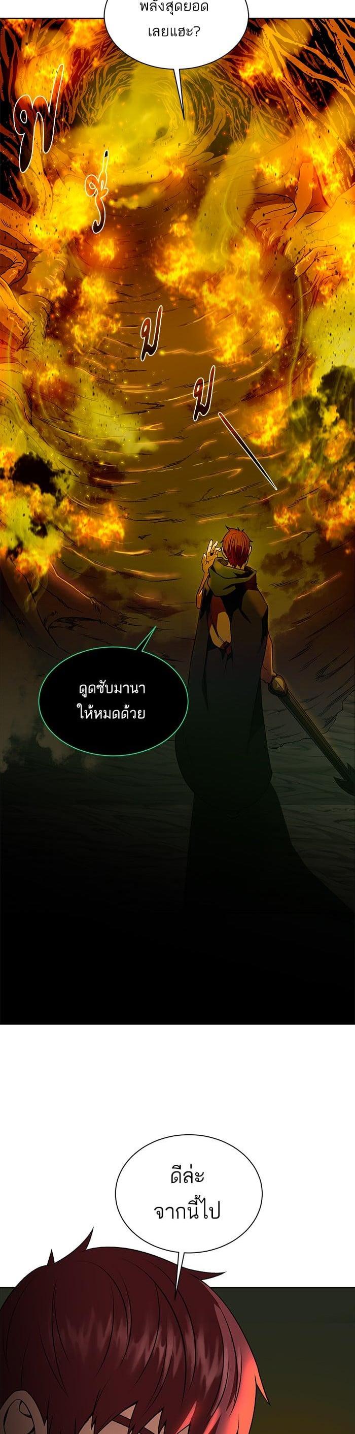 Manga-lc-com อ่านมังงะ อ่านการ์ตูน ออนไลน์ ฟรี Dungeons and Artifacts ตอนที่ 1 2 3 4 5 6 7 8 9 10 11 12 13 14 ฟรี ไม่มีโฆษณา Manga-lc - อ่าน มังงะ อ่าน การ์ตูน ออนไลน์ อ่านมังงะ ฟรี