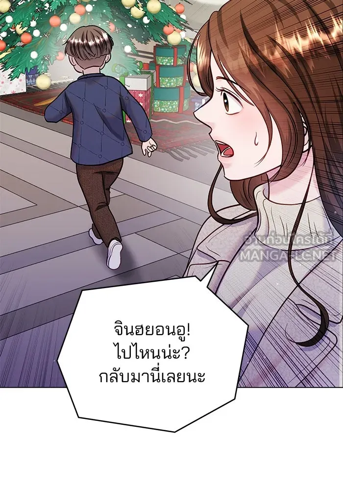 คู่มือคว้าหัวใจนายตัวร้าย ตอนที่ ตอนพิเศษ 6 (จบ) รูปที่ 87