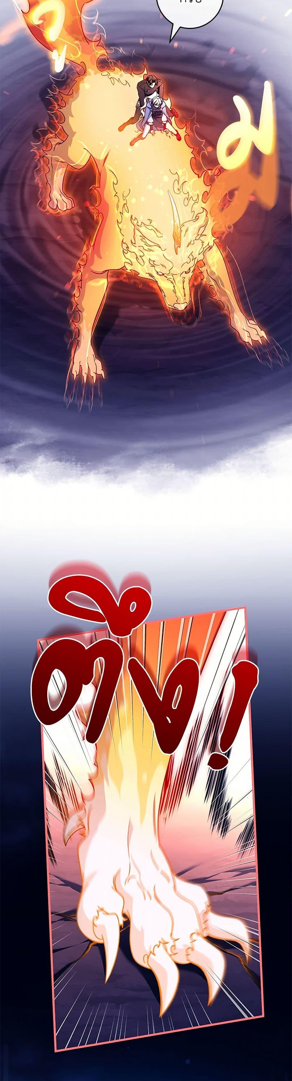 Manga-lc-com อ่านมังงะ อ่านการ์ตูน ออนไลน์ ฟรี The Hero’s Savior ตอนที่ 1 2 3 4 5 6 7 8 9 10 11 12 13 14 ฟรี ไม่มีโฆษณา Manga-lc - อ่าน มังงะ อ่าน การ์ตูน ออนไลน์ อ่านมังงะ ฟรี