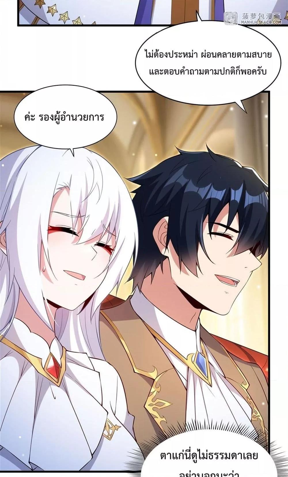 Manga-lc-com อ่านมังงะ อ่านการ์ตูน ออนไลน์ ฟรี MalevolentDrag ตอนที่ 1 2 3 4 5 6 7 8 9 10 11 12 13 14 ฟรี ไม่มีโฆษณา Manga-lc - อ่าน มังงะ อ่าน การ์ตูน ออนไลน์ อ่านมังงะ ฟรี