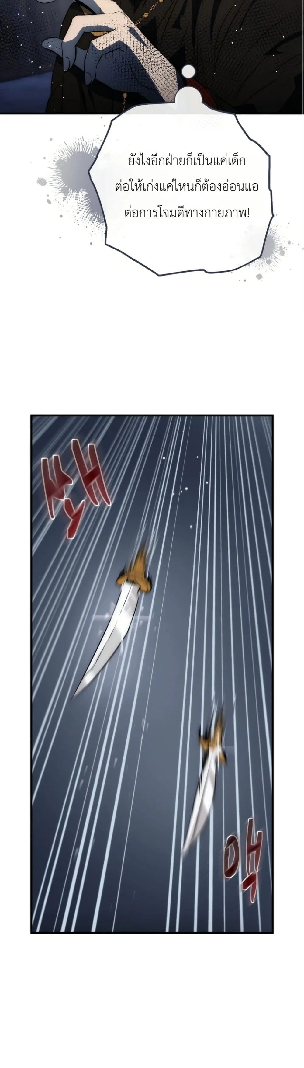 Manga-lc-com อ่านมังงะ อ่านการ์ตูน ออนไลน์ ฟรี How to Survive as the Daughter of the Emperor Who Killed Me ตอนที่ 1 2 3 4 5 6 7 8 9 10 11 12 13 14 ฟรี ไม่มีโฆษณา Manga-lc - อ่าน มังงะ อ่าน การ์ตูน ออนไลน์ อ่านมังงะ ฟรี