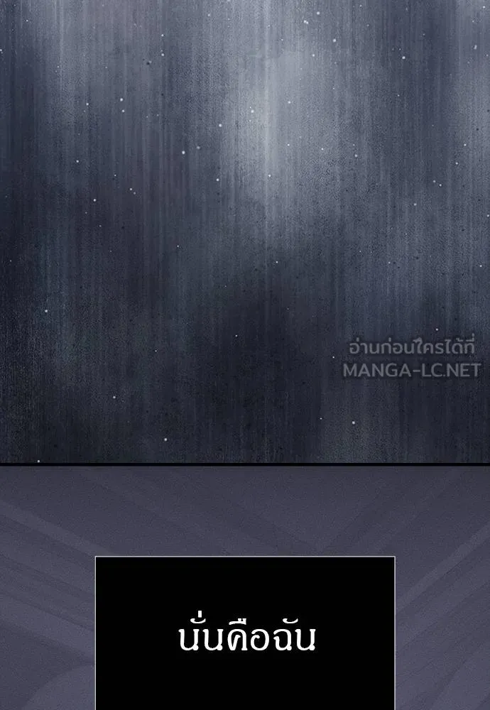 ปฏิบัติการลับ ตอนที่ 96 รูปที่ 72