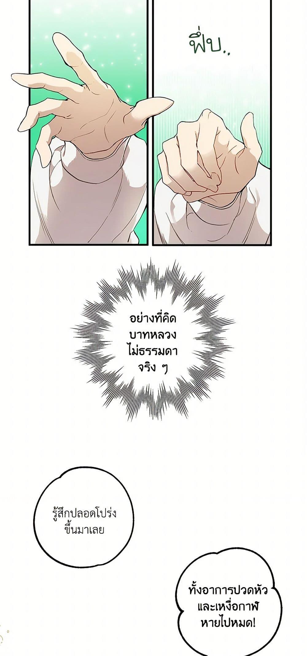 Manga-lc-com อ่านมังงะ อ่านการ์ตูน ออนไลน์ ฟรี It Was All a Mistake ตอนที่ 1 2 3 4 5 6 7 8 9 10 11 12 13 14 ฟรี ไม่มีโฆษณา Manga-lc - อ่าน มังงะ อ่าน การ์ตูน ออนไลน์ อ่านมังงะ ฟรี