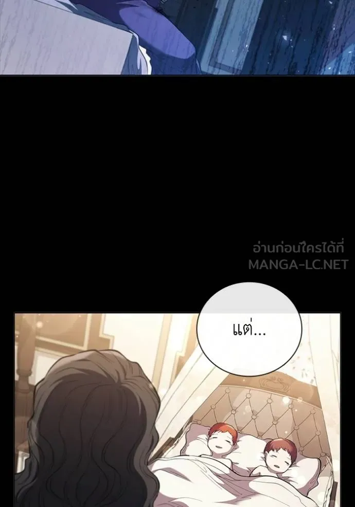 เกิดใหม่ในร่างดยุก ตอนที่ 86 รูปที่ 35