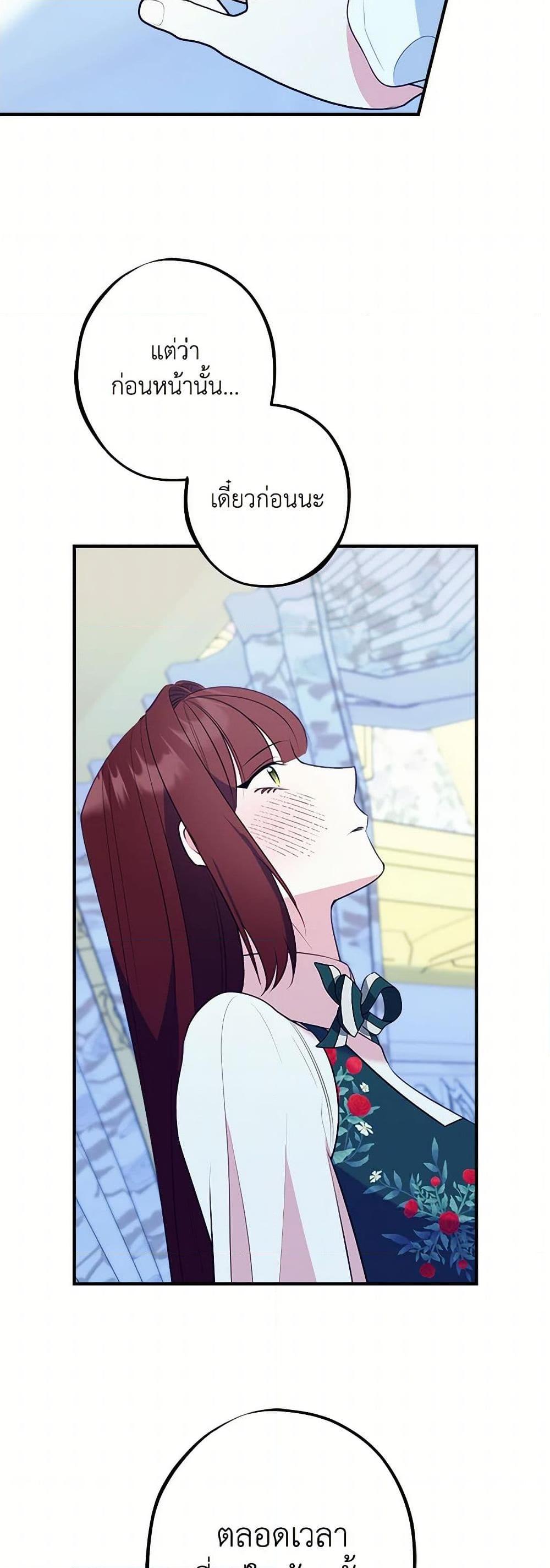 Manga-lc-com อ่านมังงะ อ่านการ์ตูน ออนไลน์ ฟรี The Raven Duchess ตอนที่ 1 2 3 4 5 6 7 8 9 10 11 12 13 14 ฟรี ไม่มีโฆษณา Manga-lc - อ่าน มังงะ อ่าน การ์ตูน ออนไลน์ อ่านมังงะ ฟรี