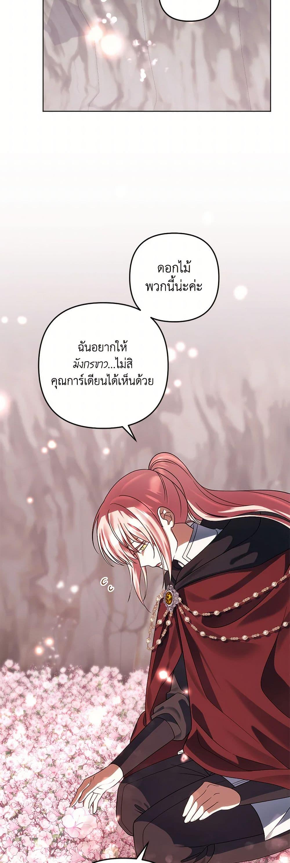 Manga-lc-com อ่านมังงะ อ่านการ์ตูน ออนไลน์ ฟรี You Awakened while I Was Dead ตอนที่ 1 2 3 4 5 6 7 8 9 10 11 12 13 14 ฟรี ไม่มีโฆษณา Manga-lc - อ่าน มังงะ อ่าน การ์ตูน ออนไลน์ อ่านมังงะ ฟรี