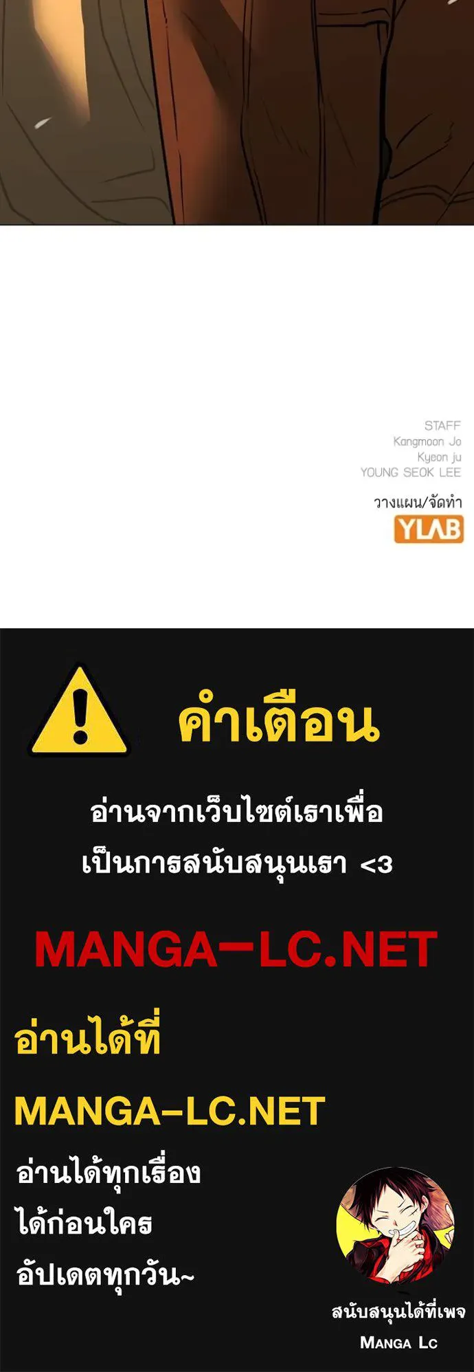 reality ตอนที่ 146 รูปที่ 207