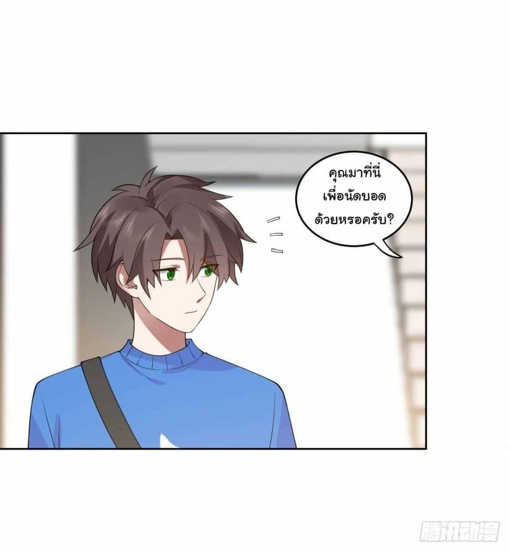 Manga-lc-com อ่านมังงะ อ่านการ์ตูน ออนไลน์ ฟรี I Really Don’t Want to be Reborn ตอนที่ 1 2 3 4 5 6 7 8 9 10 11 12 13 14 ฟรี ไม่มีโฆษณา Manga-lc - อ่าน มังงะ อ่าน การ์ตูน ออนไลน์ อ่านมังงะ ฟรี