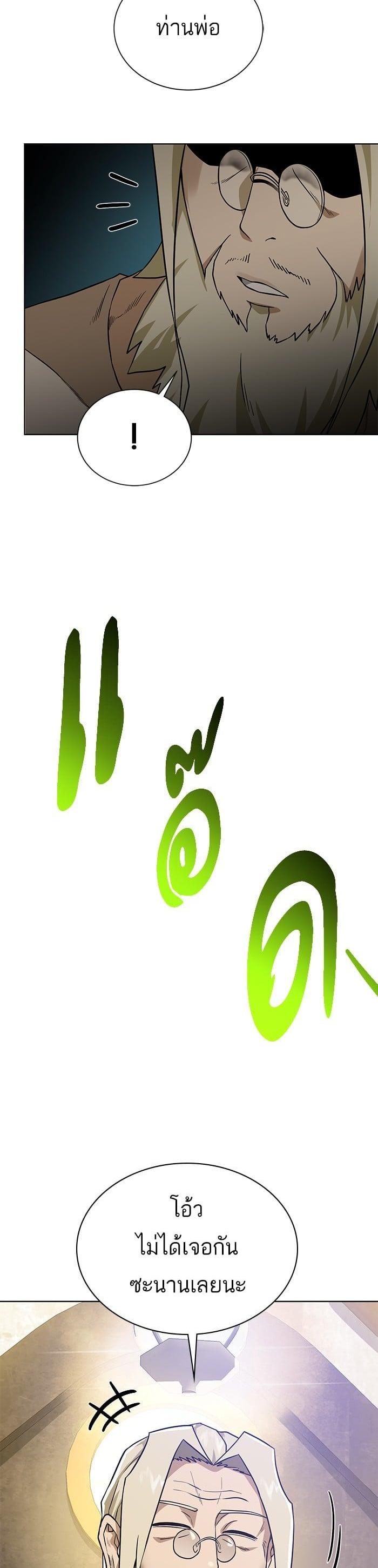 Manga-lc-com อ่านมังงะ อ่านการ์ตูน ออนไลน์ ฟรี Dungeons and Artifacts ตอนที่ 1 2 3 4 5 6 7 8 9 10 11 12 13 14 ฟรี ไม่มีโฆษณา Manga-lc - อ่าน มังงะ อ่าน การ์ตูน ออนไลน์ อ่านมังงะ ฟรี