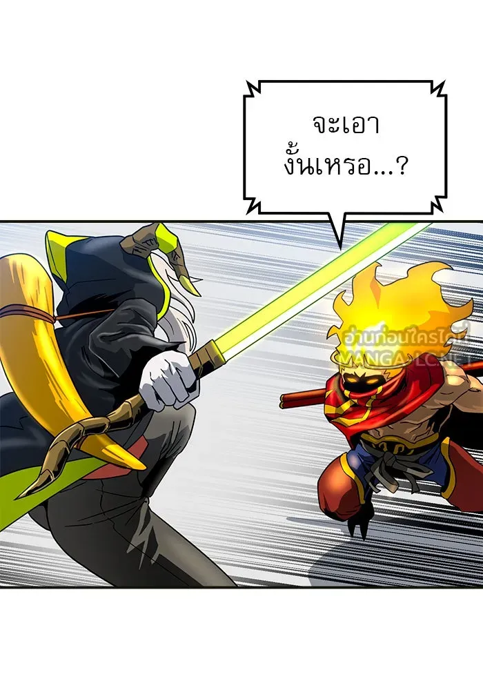 Double Click ตอนที่ 61 รูปที่ 30