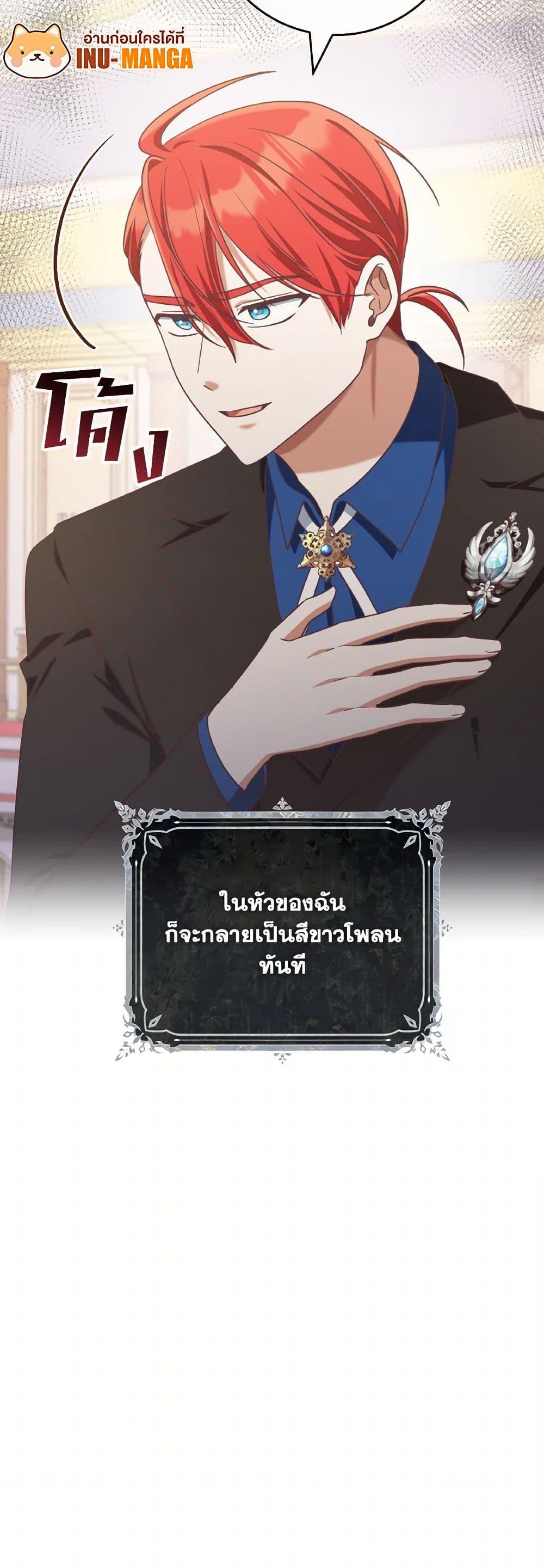 Manga-lc-com อ่านมังงะ อ่านการ์ตูน ออนไลน์ ฟรี I’m Not the Final Boss’ Lover ตอนที่ 1 2 3 4 5 6 7 8 9 10 11 12 13 14 ฟรี ไม่มีโฆษณา Manga-lc - อ่าน มังงะ อ่าน การ์ตูน ออนไลน์ อ่านมังงะ ฟรี