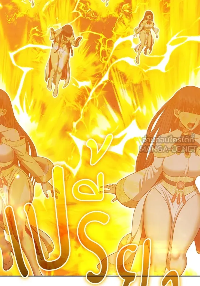 +99 ท่อนไม้พร้อมบวก ตอนที่ 33 ศัตรูที่แข็งแกร่งที่สุด (6) รูปที่ 186