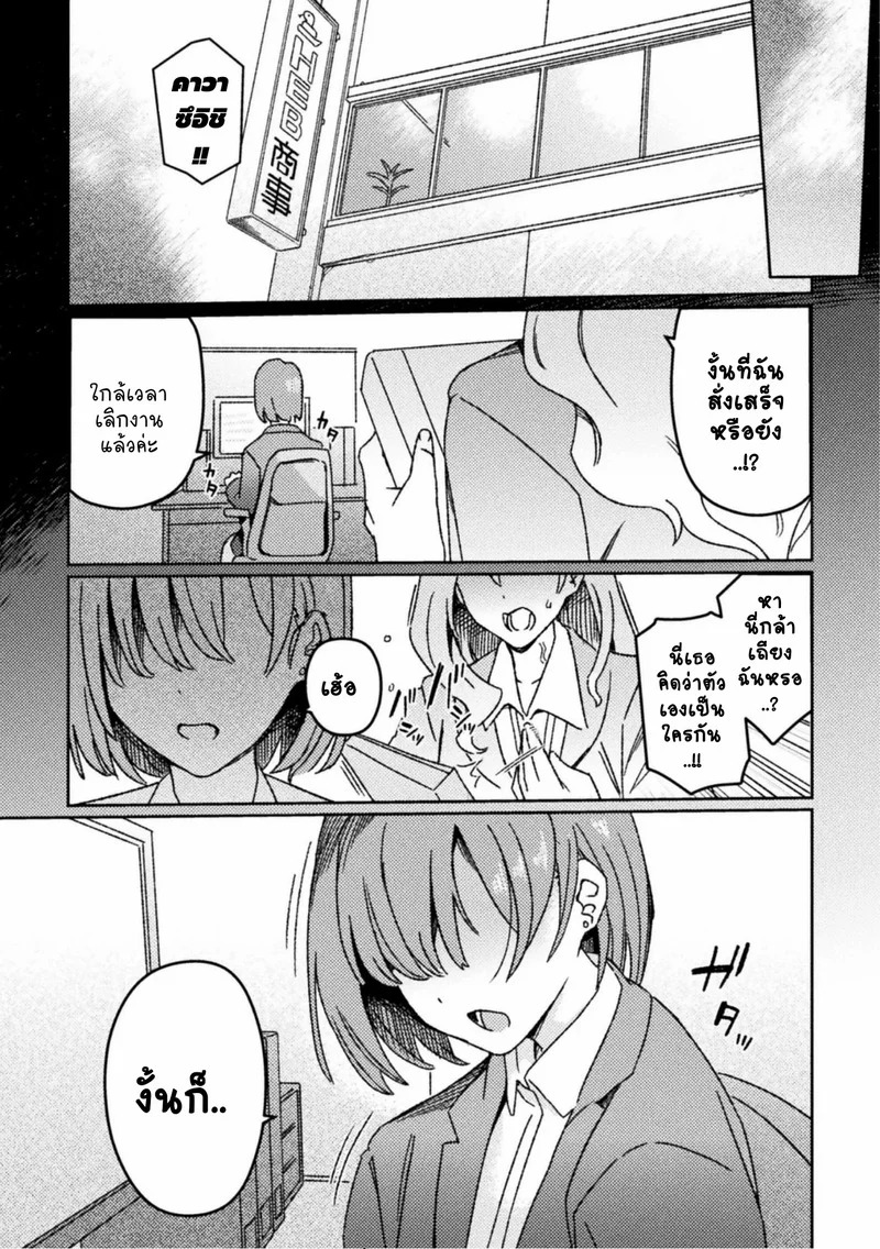 Doujin-Lc- อ่าน โดจิน มังฮวา เกาหลี ญี่ปุ่น จีน แปลไทย ร้านนวดชำระล้าง  [Suimitsutou Koubou (Momo no Suidousui)] Futanari Detox ~Kuuren Denki Massage Parlor~ Chapter 1 ตอนที่ 1 ฟรี ไม่มีโฆษณา อ่าน โดจิน Manhwa เกาหลี ญี่ปุ่น จีน เรามีครบ คัดมาให้เน้นๆ โดจิน 18+ รับประกันความฟินโดย Doujin Lc